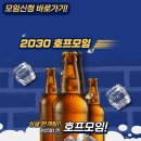 인연커피호프 - 부천시 원미구 부일로483번길 20 | 인연커피호프