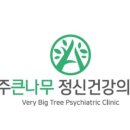 새길아동청소년상담센타 네이버블로그