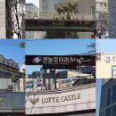 전농2 이미지