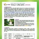 힐링포유 이미지