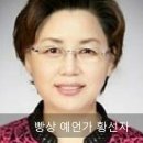 빵상아줌마 예언 - 비와 태풍이 붕괴를 만든다 이미지