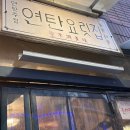 성덕정17길 이미지