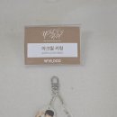 성열식당 - 용인시 처인구 | 인피니트 성열, 2025생일파티 'YEOL's Day' 양일후기