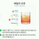 소금천국