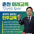 창의숲에듀센터 이미지