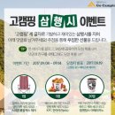 주식회사 탐스 이미지