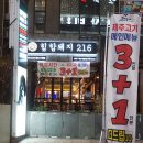 상남동216 이미지