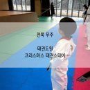 신사어린이도서관 | 다섯살 어린이와 무주 태권도원에서 보낸 특별한...태권스테이 1박 2일 숙박, 식사, 프로그램 후기.