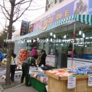 당산할인마트