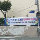 울산신정현수막 이미지
