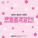 으뜸플러스안경천안불당점 이미지