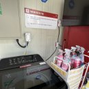 컴인워시 천안신부점 이미지