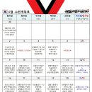 청출어람태권도장 이미지