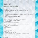 이병주문학관 이미지