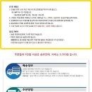 P.E.M Korea 이미지