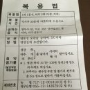 정우한의원 이미지