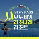 부관훼리(주) 쇼핑하우