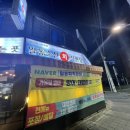 일동회직판장