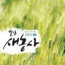 (주)소백산푸드