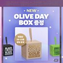 올리브박스 이미지