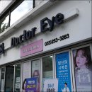 강원대학교 | 강원대안경 백령안경원 솔직 방문후기 (강원대학교 후문 근처)