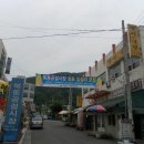 북동공설시장 이미지