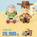 토이스토리5 후기 쿠키? 영화 평점 줄거리 결말 관람평 굿즈 특전!