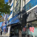 한국내과 | 한국보건의료인국가시험원 제출을 위한 강릉 우리들내과 의사진단서 발급 후기