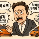희망전기 - 남구 신정로 15 | 희망전기