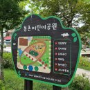 봉촌 경로당 이미지