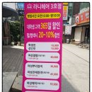 신포우리만두３호점 이미지