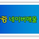 DMC현대공인중개사사무소 이미지