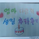 엄마몰래2호