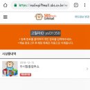 컬투치킨 이미지