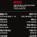 월대산 이미지