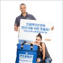 소량 해외이사 국제택배 드림백, 미국 전 지역 10만 원대 운송?! 이미지