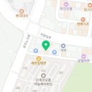 해신수산원주어시장