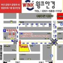 하나안경원 이미지