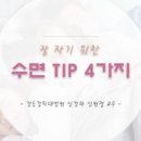 청유한의원 이미지