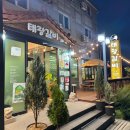 대호마을회관 이미지