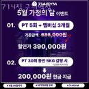GS25 중랑면일점 | 구의동헬스 714짐 구의역점 추천 위치 정보