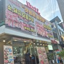 꽃회사농장 | [봉천동 소고기 맛집] 농장사람들 현대시장 맛집, 가성비 터지는 한우 조지고 온 솔직 후기