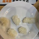 더하다 연산점 | 연산토곡 삼겹살 맛집 맛있는고기에솜씨를더하다 연산점 내돈내산 후기🥩🥓