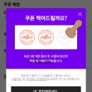 컴포즈커피염창