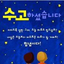 꼬끼요 이미지