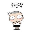 이화전파사 - 성동구 장터길 35-1 | 이화전파사