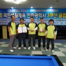 메인당구클럽 이미지