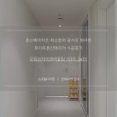마루앤도어 | 광주 무등산자이앤어울림1단지 34PY(C타입)신축아파트 인테리어 후기