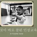 태한 태권도장 이미지