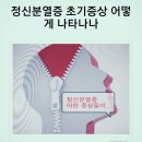 #️⃣영원히 기억 돼어야 할, 🏛독립운동 이끈 안동의 쓸쓸한 혁명가들&#34; 이미지